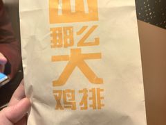 -麦当劳(衡阳中心汽车站店)