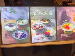 -哼哈豆花工房(高铁吾悦广场店)