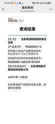 -北京漾格医疗美容医院
