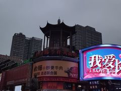 -黄兴南路步行商业街