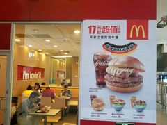 -麦当劳(轻轨曹杨路店)