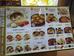 -梨花牛肉汤饭(仁恒伊势丹店)