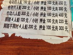 -长春市南湖公园