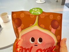 -泽田本家·铜锣烧(TX淮海店)