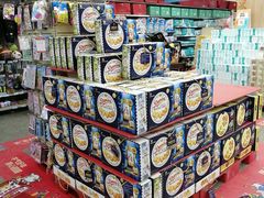 -世纪联华(临平邱山店)