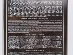 -雁门关景区