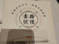 -麦凯乐(尚志大街店)