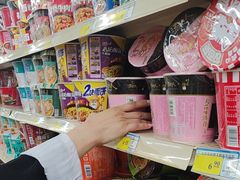 -北国超市(益元店)