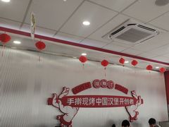 -塔斯汀中国汉堡(嘉禾望岗地铁站店)