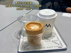 -M Stand(宁波万象城店)