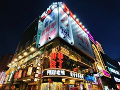 -阿财老铺·老蚌埠龙虾城(华夏总店)