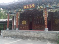 -迎泽公园