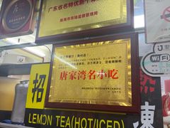 -渔记茶餐厅(渔村店)