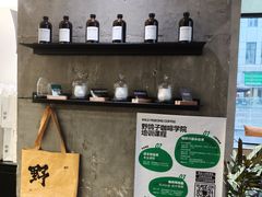 -野鸽子咖啡(中航店)