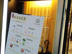 -厝内小眷村(天河南一路店)