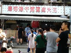 门面-周记热干面豆皮大王(桃花东街店)