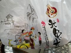 -老号尤兔头(西川店)