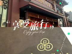 -老爷庙风味美食府(魏都大道店)