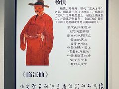 -泸州老窖景区