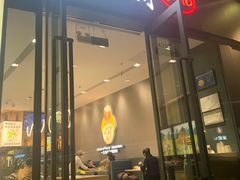 门面-蔡澜Pho·越南粉餐厅(海上世界店)