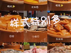 -龍歌自助小火锅(崂山丽达店)