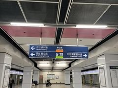 -白石桥南(地铁站)
