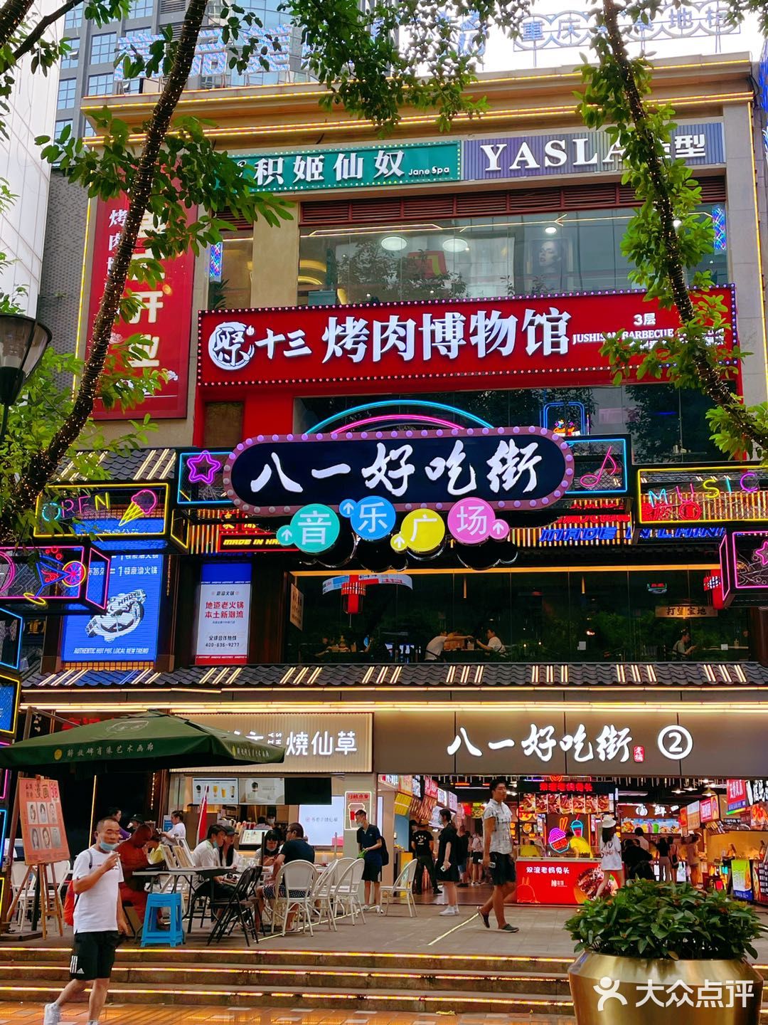 本地人推荐美食广场 八一好吃街 特色美食一条街