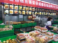 -宫廷糕点铺
