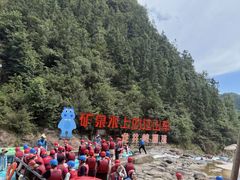 -龙井峡漂流