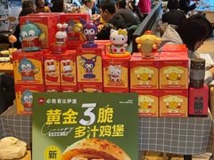 -必胜客(安河桥北店)