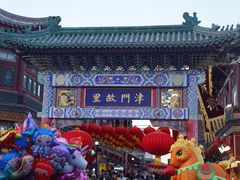 -古文化街旅游区