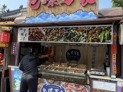 -山东八大碗山东老字号