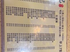 -生记粥店(旺角店)