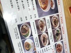 -湘人龙记老长沙米粉(华普国际大厦店)