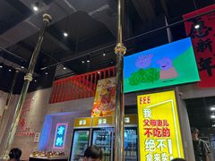 -大千金齐齐哈尔烤肉(清湖店)