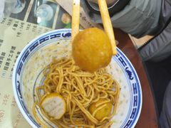 鱼蛋车仔面-捷信牛奶甜品世家(柳巷店)