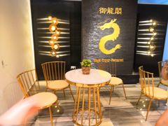 -御龙阁海鲜酒楼