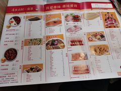 -傣妹火锅(四川北路店)