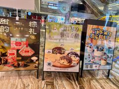 -巴黎贝甜·生日蛋糕(环球中心店)