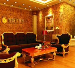 -修身堂美容SPA