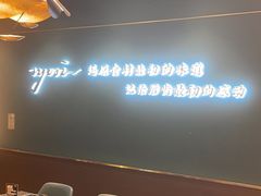 -渔荷食町·铁板烧料理(崂山万象汇店)