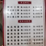 性价比国内无敌的饺子店