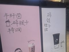 -喜茶(佛山顺德大良东乐路店)