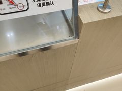 -大糯家饭团(华润万象城店)