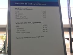 -墨尔本博物馆(Melbourne Museum)