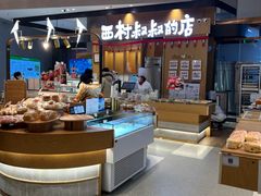 自助取餐区-西村叔叔的店·面包·甜品·蛋糕(清河万象汇店)