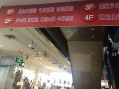 -七浦路服装批发市场