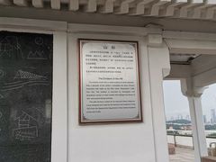 景点-青岛海滨风景区小鱼山