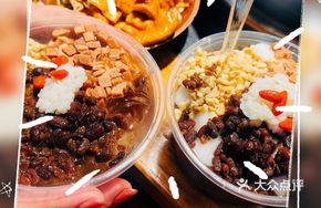 No.1 Traditional Ice Jelly