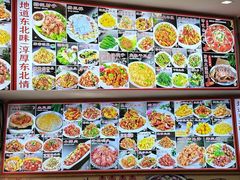 -忠林杀猪菜(凤台小区店)